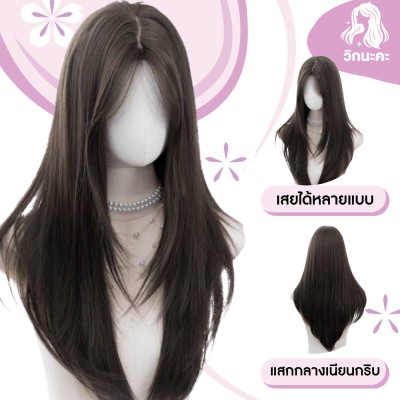 WIGNAKA วิกผมกึ่งทอมือตัวU จิ๊ดริด สีน้ำตาลเข้ม ร้านวิกนะคะ ความยาว 55 เซนติเมตร (WU9909-YR06)