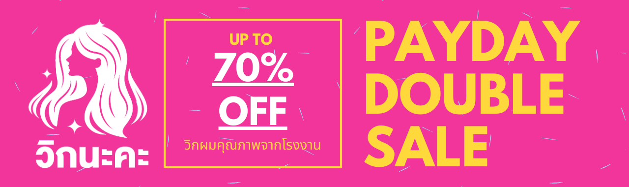flashsale